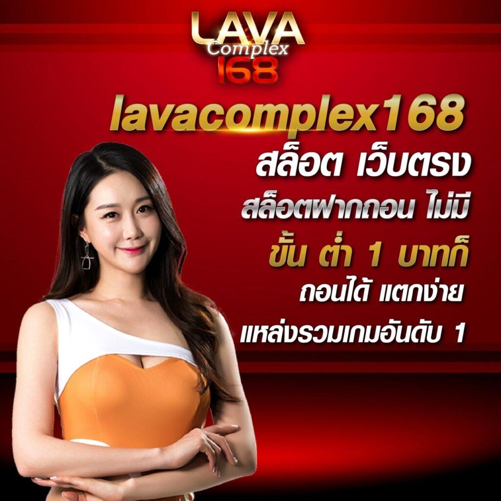รายการบอล คาสิโนครบวงจร เดิมพันง่าย ได้เงินจริง คุ้มค่าในทุกโอกาส