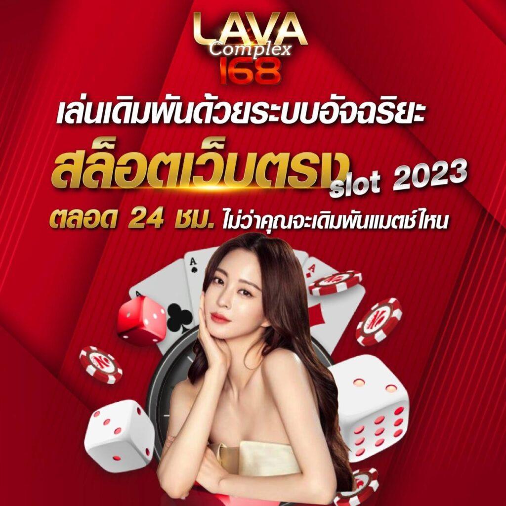 รายการฟุตบอลคืนนี้ เว็บคาสิโนยอดนิยม เดิมพันครบ จบในที่เดียว