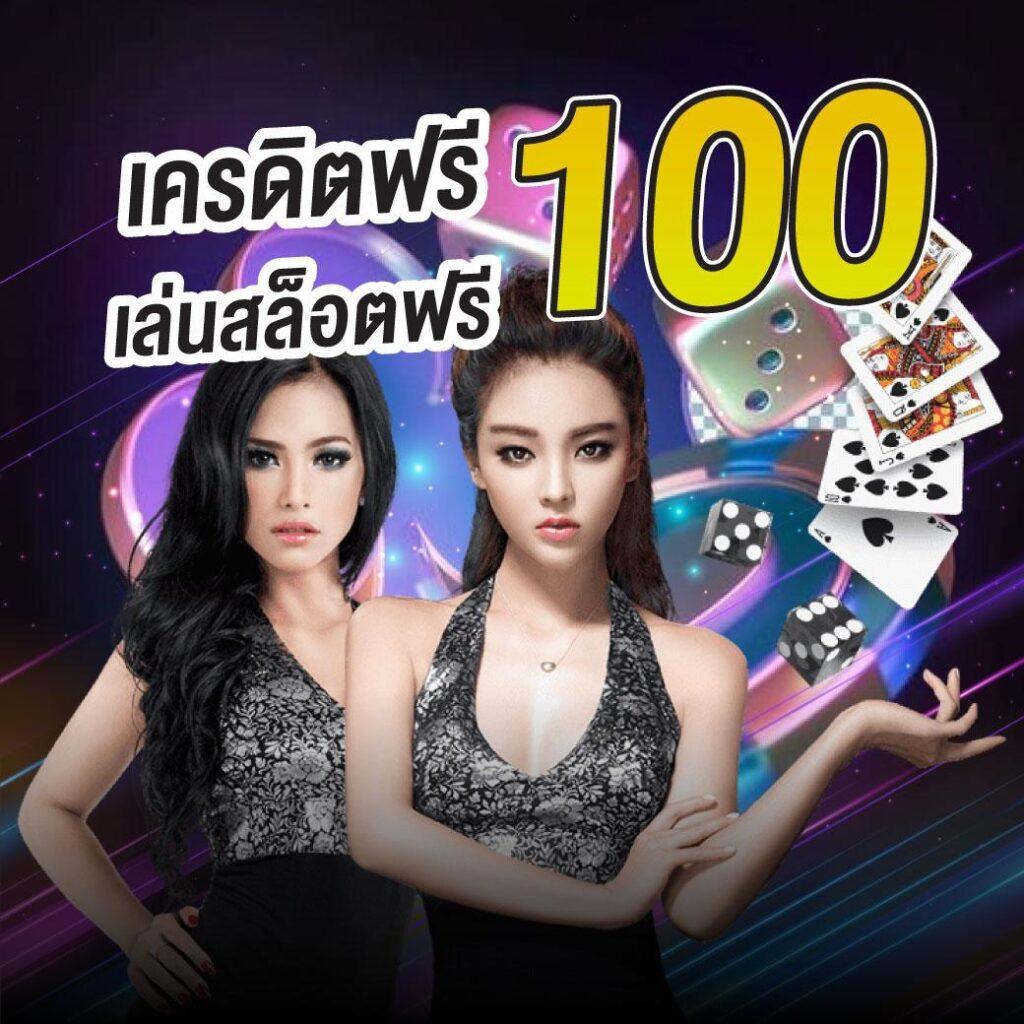 รายงานบอลสด เว็บเดิมพันฟุตบอลอันดับหนึ่งในไทย 2024