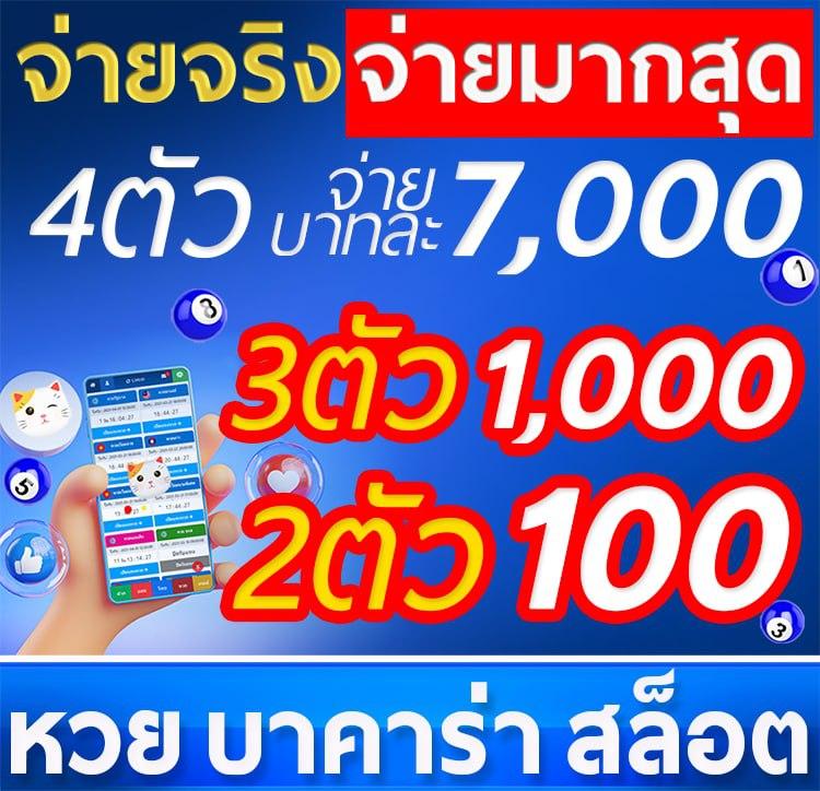 ลักกี้888 คาสิโนอันดับหนึ่ง มาพร้อมโปรโมชั่นสุดพิเศษสุดปัง2024