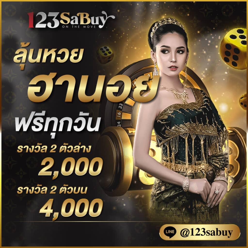 ลูก้า888 เว็บคาสิโนออนไลน์ยอดนิยม สมัครรับโบนัสทันที