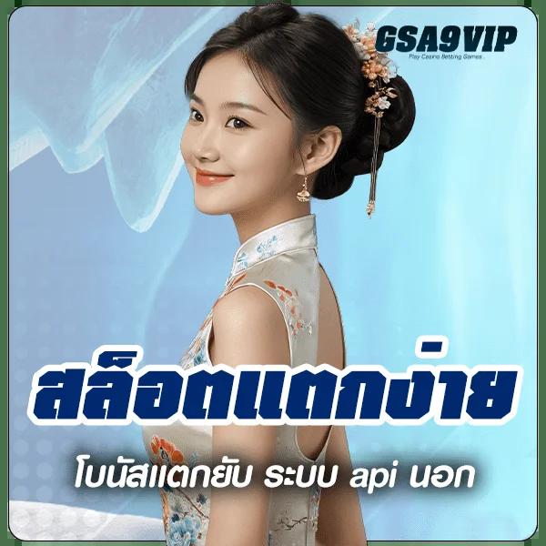ลงชื่อเข้าใช้ ufalove เล่นสล็อตแตกง่ายบนแพลตฟอร์มอันดับหนึ่งในไทย