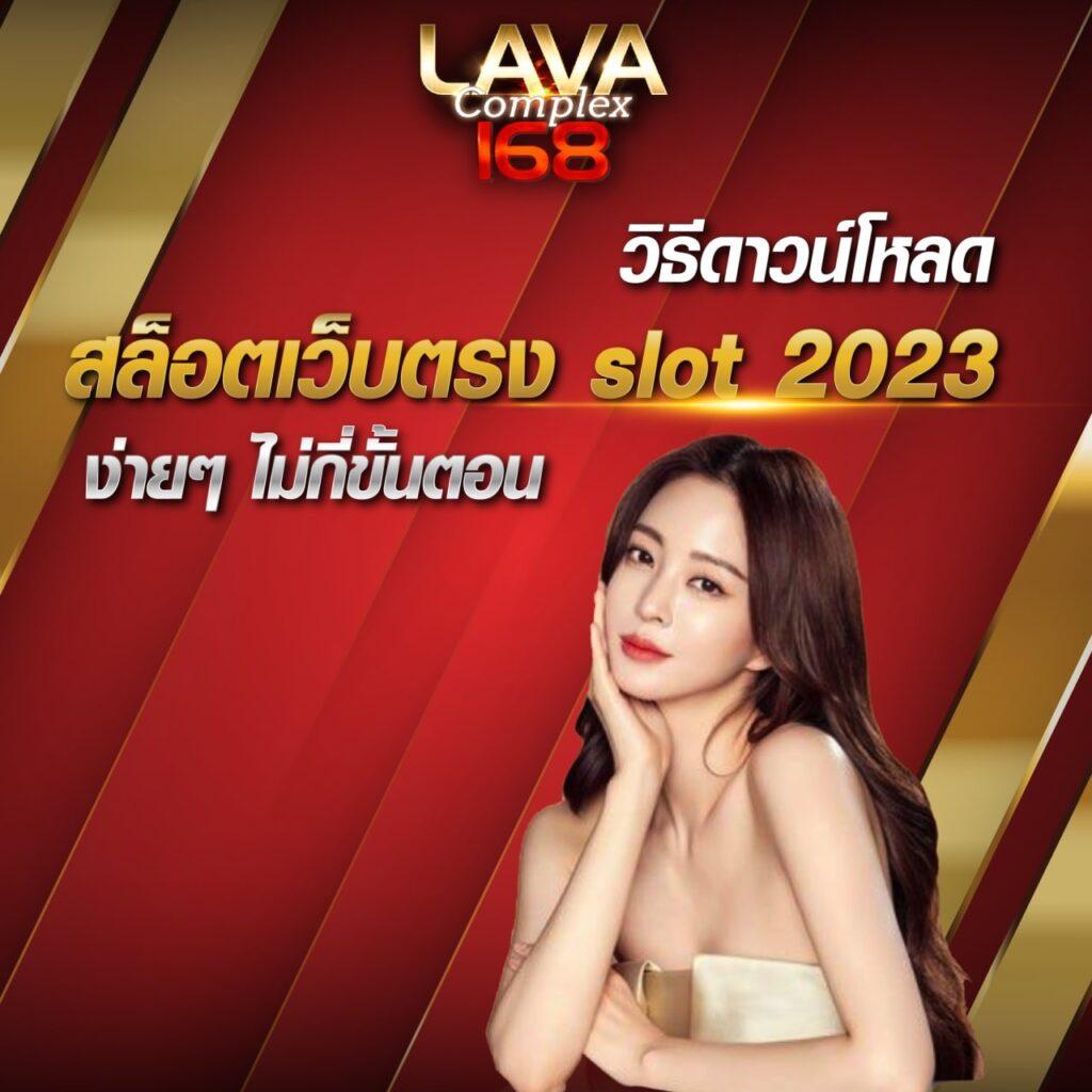 ลผลบอล คาสิโนเว็บตรง โบนัสฟรีทันที สมัครง่าย ระบบปลอดภัย