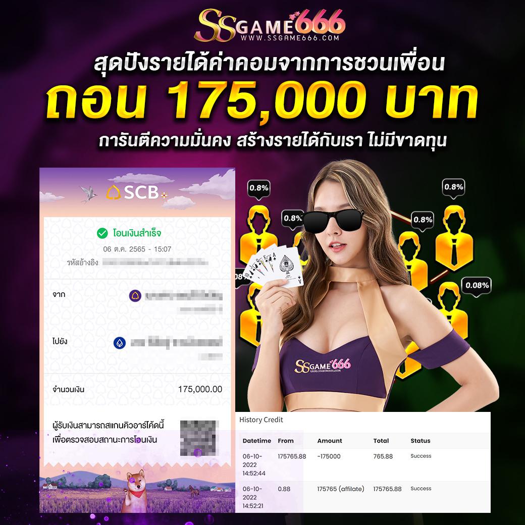 ลืมรหัส UfaCash เว็บตรง สล็อต รูเล็ต สมัครง่าย สุดฮิต 2024