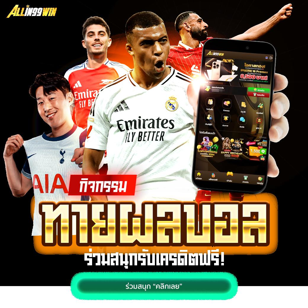 ลอง เล่น PG คาสิโนอันดับหนึ่ง พร้อมโปรโมชั่นสุดคุ้มแห่งปี