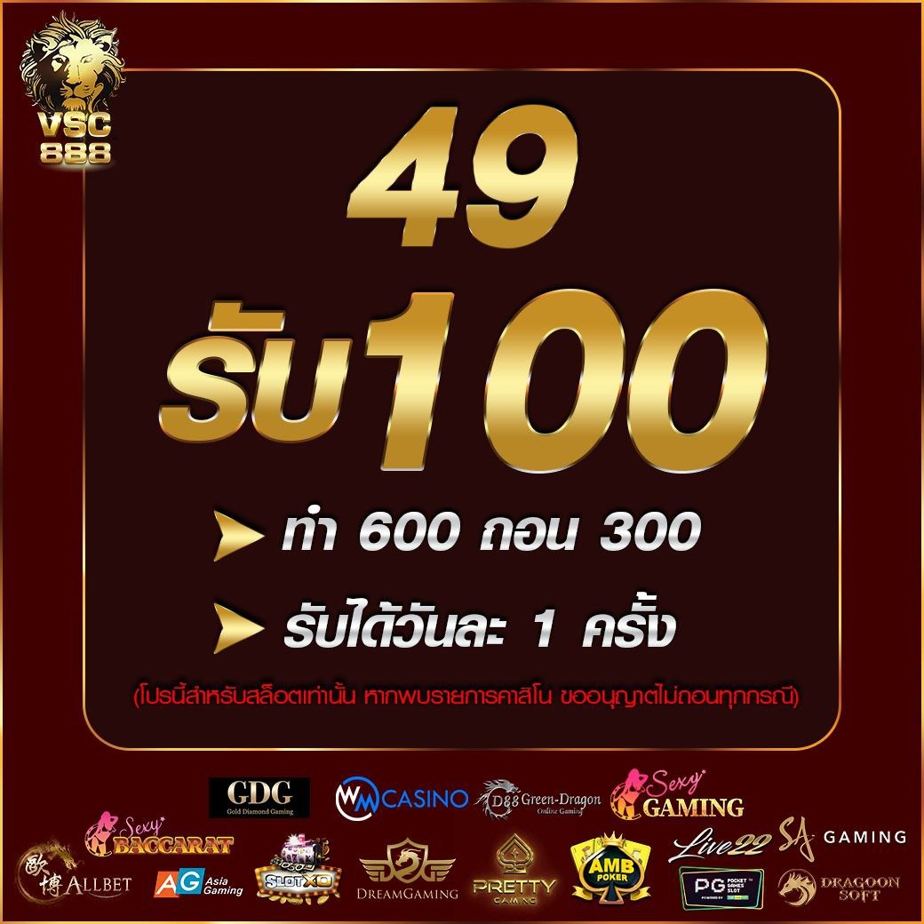 ลอตเตอรี่หวยออนไลน์ มาแรงที่สุดแห่งปี จ่ายเต็มไม่อั้น