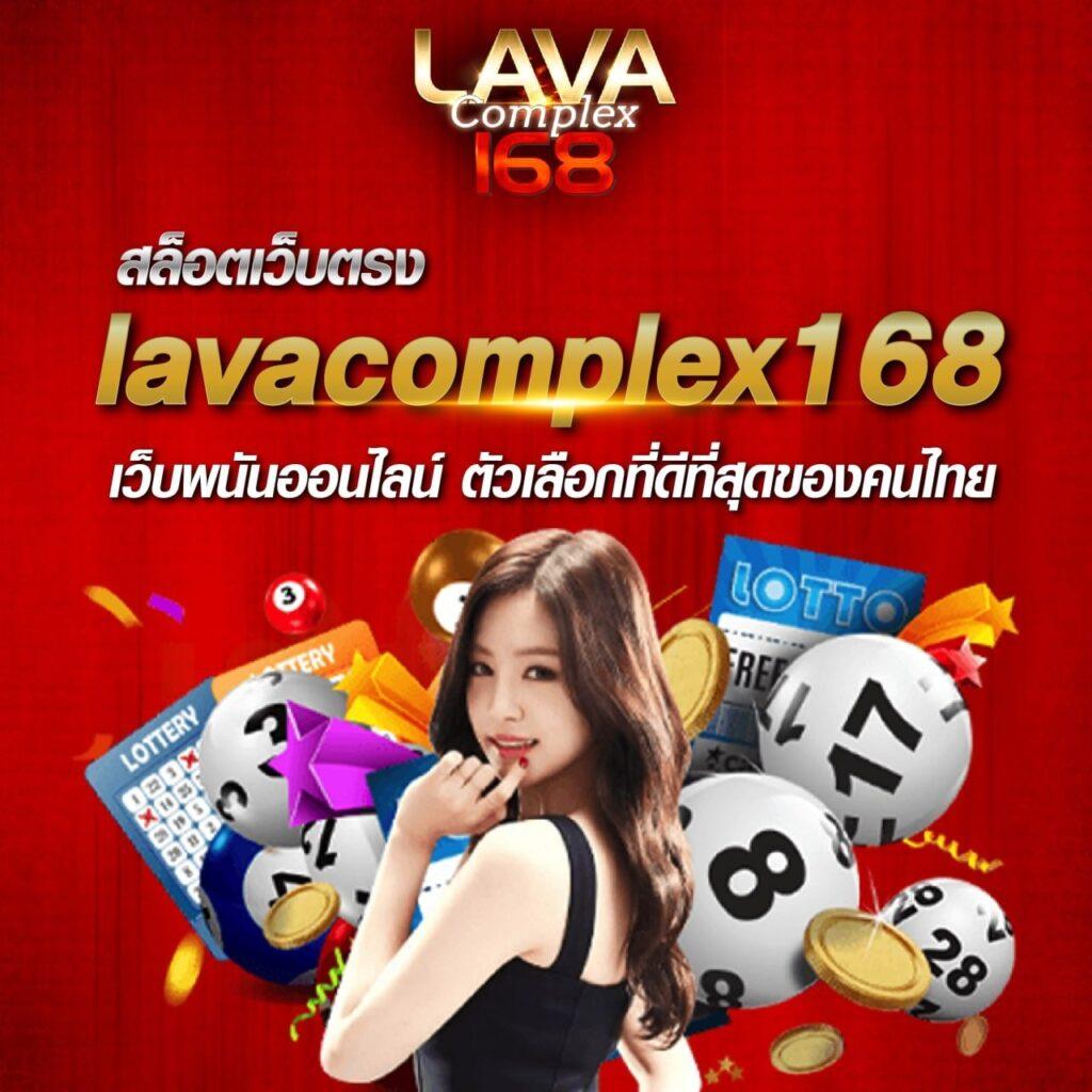ลอตโต้24 คาสิโนอันดับหนึ่ง พร้อมแทงหวยสดและทันสมัยในปี 2024