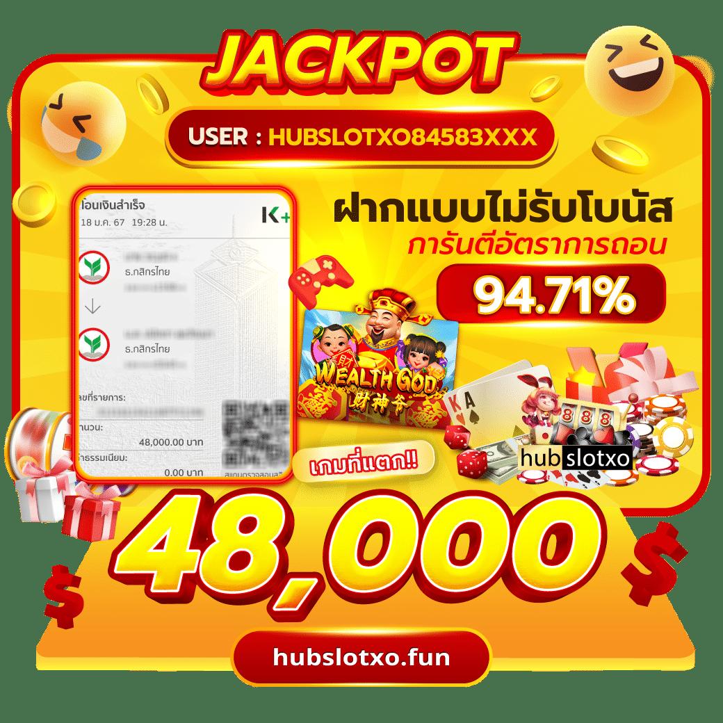 ล็อตโต้8888 เดิมพันง่าย จบเร็ว ด้วยระบบปลอดภัยอันดับหนึ่ง