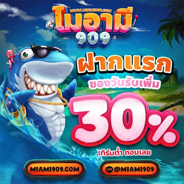 ล็อตโต้888 คาสิโนออนไลน์แนวใหม่ พร้อมโปรแรงสุดในไทย