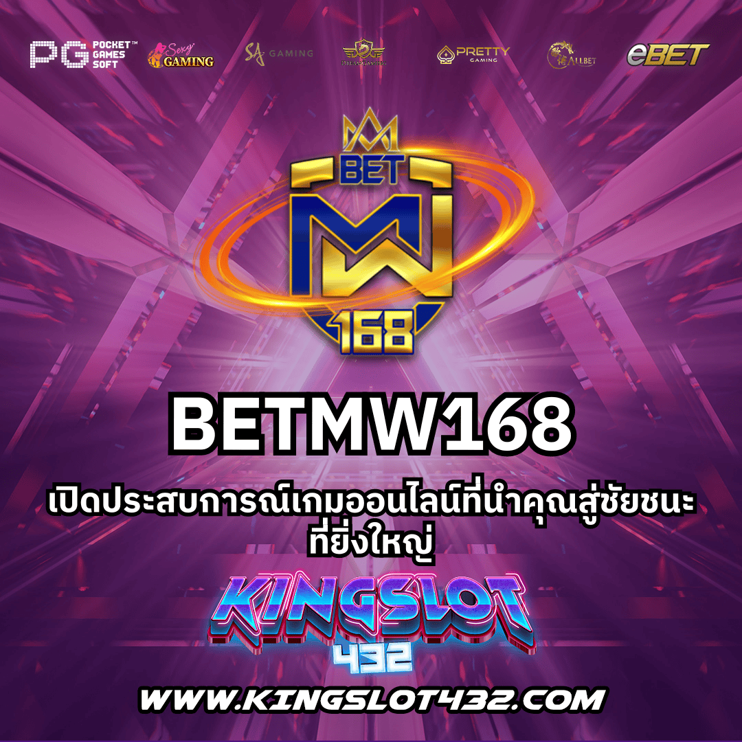 ล็อตโต้88 Win เว็บตรง อัปเดตใหม่ล่าสุด ฝากถอนง่ายไม่มีขั้นต่ำ