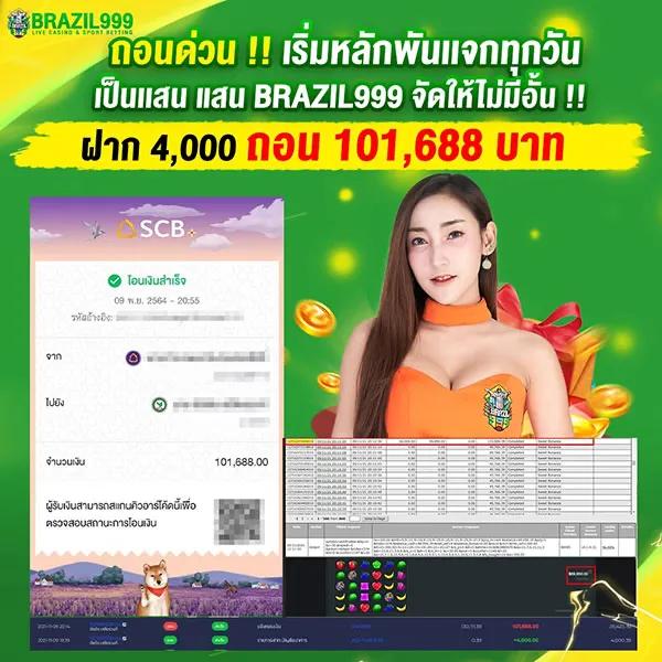 ล็อตโต คาสิโนออนไลน์อันดับหนึ่ง พร้อมโปรโมชั่นสุดฮิตในไทย