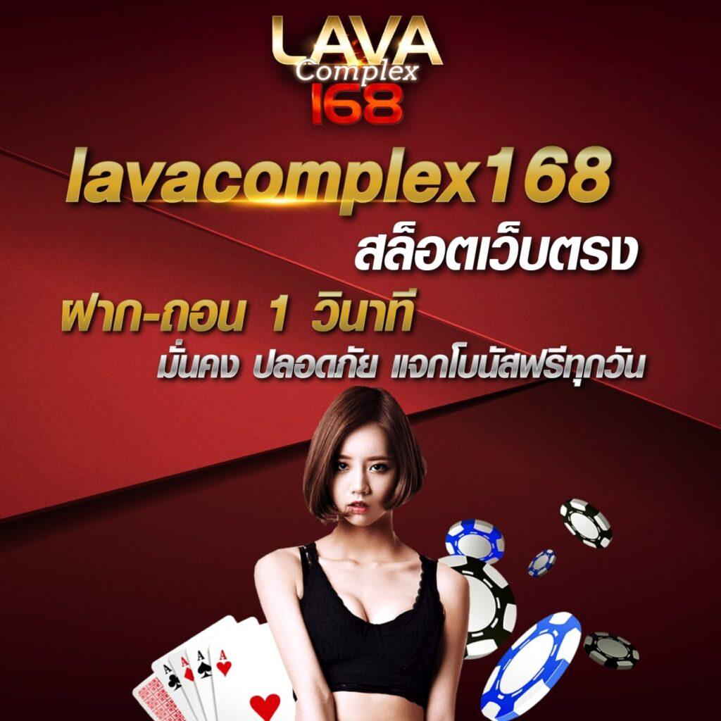 ล็อตโต้ วีไอพี คาสิโนยอดนิยม เดิมพันง่าย ได้เงินจริง สล็อตแตกง่าย