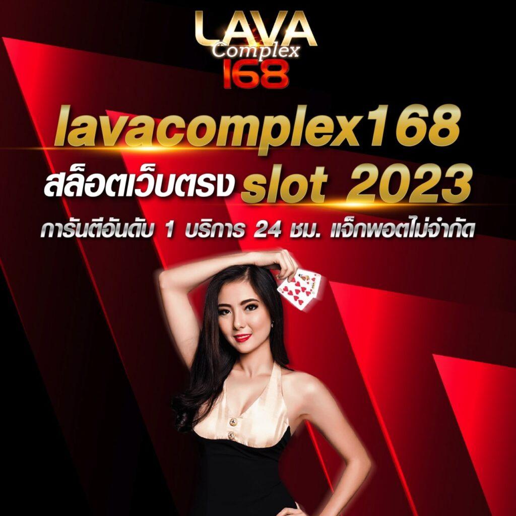 ลอตโตวีไอพี เข้าสู่ระบบคาสิโนออนไลน์ มิติใหม่ของความบันเทิงในไทย