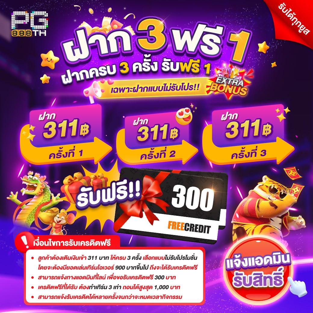 ล็อตโตวีไอพี เข้าสู่ระบบล่าสุด พร้อมโบนัสมากมายในไทย