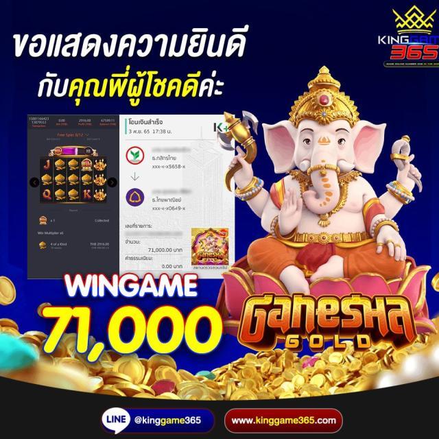 ลอนดอนเนอร์ สล็อต เว็บเกมทำเงินสุดฮิตแห่งปี 2024