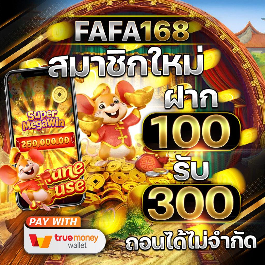 ลาวhd คาสิโนออนไลน์ แตกง่าย จ่ายจริง ระบบทันสมัยที่สุดในไทย