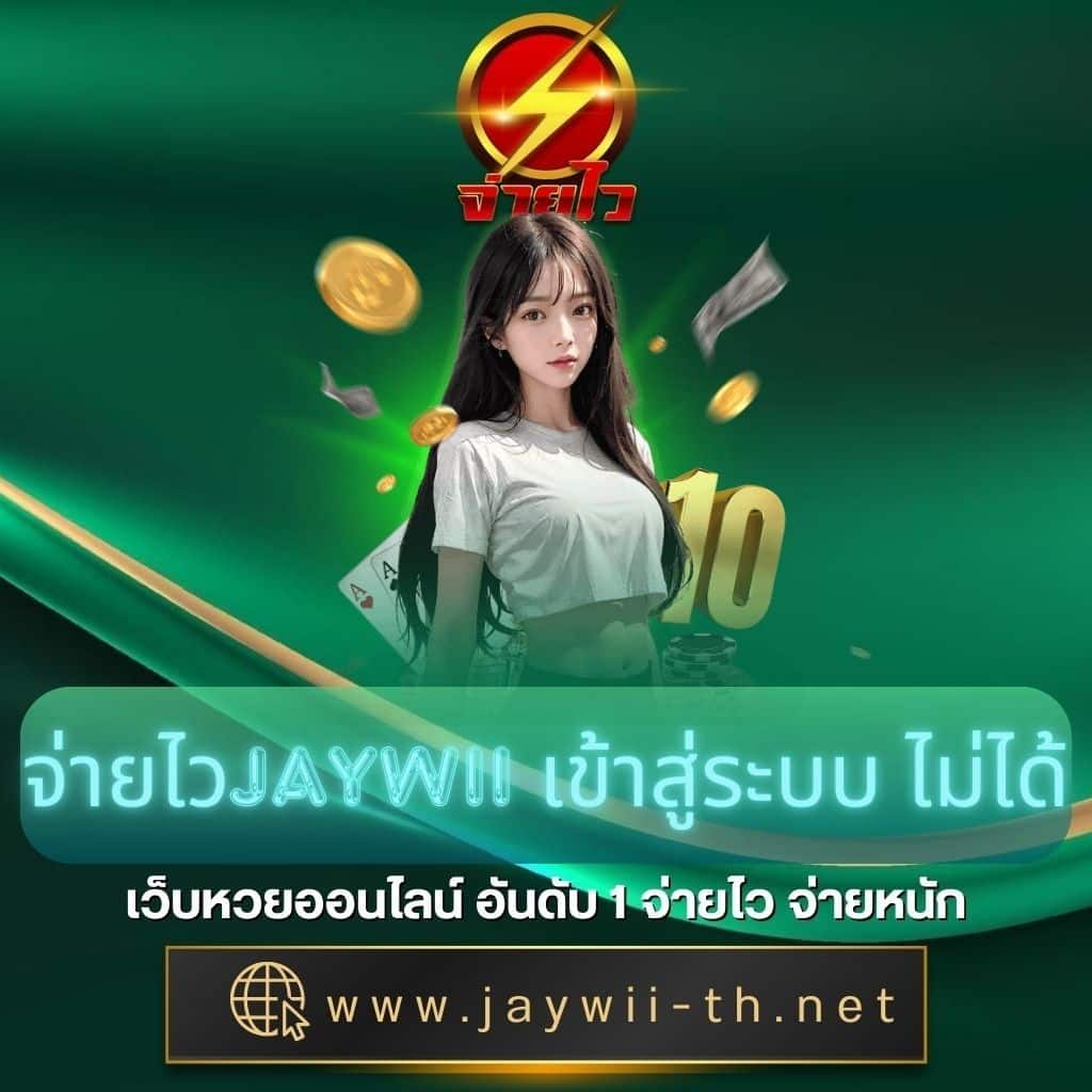 วิง1688 ศูนย์รวมเกมสล็อต อันดับ 1 ลุ้นรางวัลใหญ่ตลอดเวลา