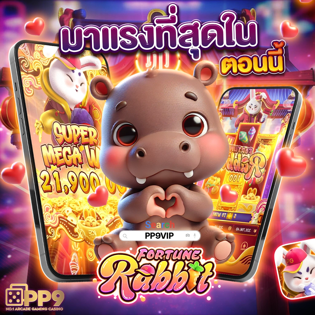 วงล่อ คาสิโนออนไลน์ มาตรฐานระดับสากล พร้อมเกมสุดฮิตในไทย