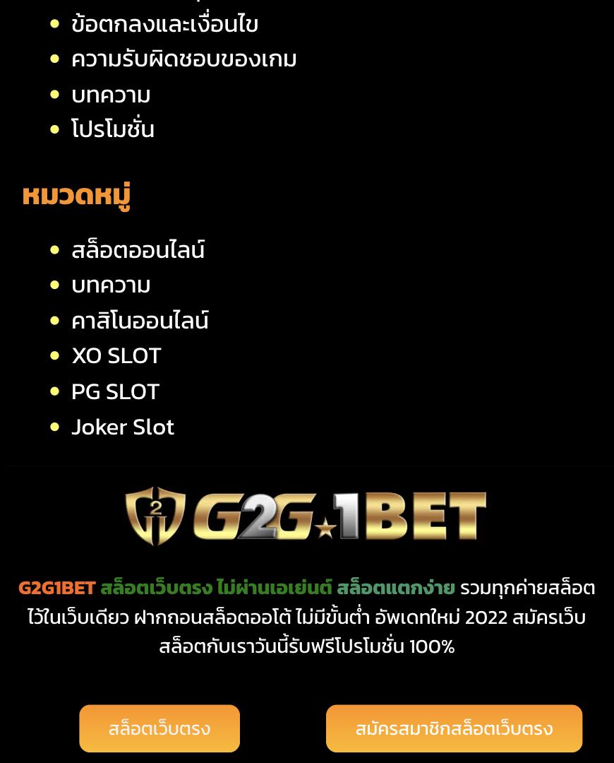 วิจารณ์บอลคืนนี้ วิเคราะห์ก่อนแข่ง พร้อมเทคนิคใหม่ๆ