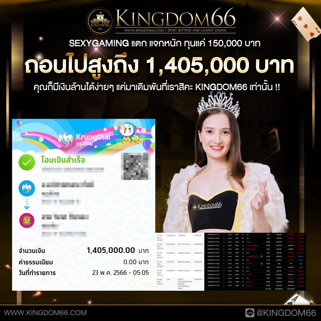 วิจารณ์บอลวันนี้ ทีเด็ดฟุตบอล วิเคราะห์สด เล่นง่าย ได้เงินจริง