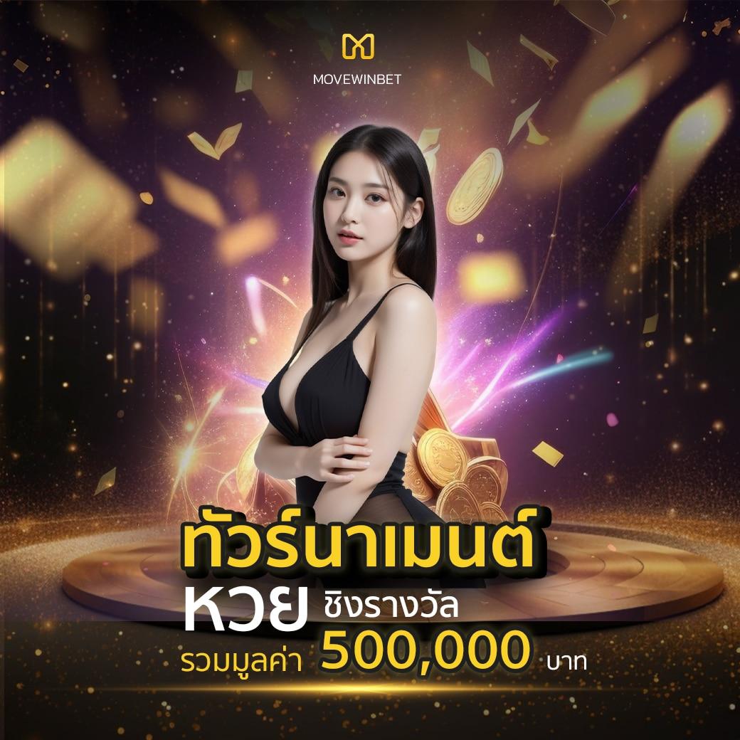 วิจารณ์บอลวันนี้ วิเคราะห์บอล69 ทีเด็ดแม่นยำ พร้อมอัปเดตล่าสุด
