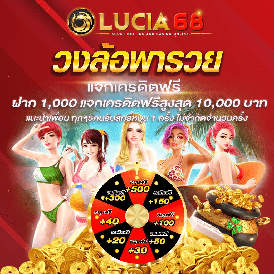 วิจารบอลคืนนี้ เว็บเดิมพันฟุตบอลแม่นยำลุ้นสนุกทุกแมชต์
