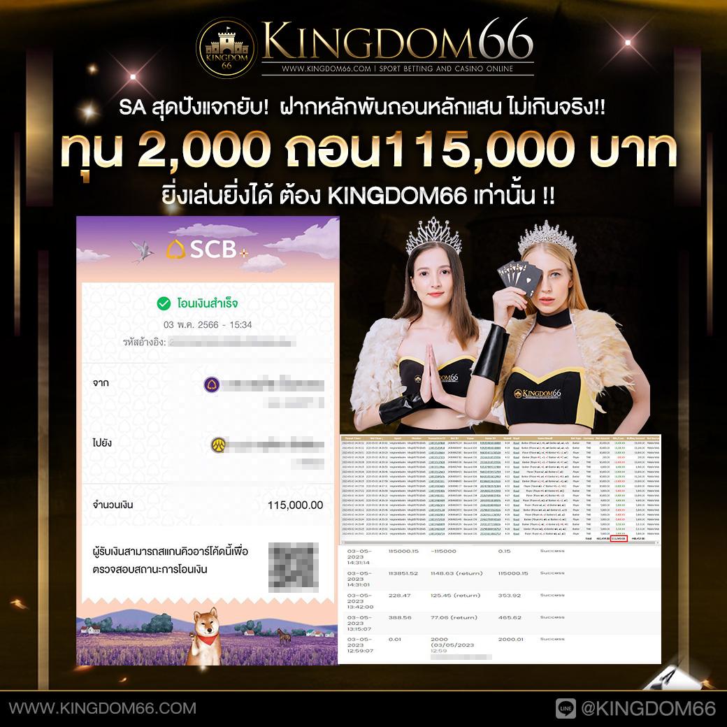 วิจารบอลวันนี้ วิเคราะห์แม่นยำ พร้อมเดิมพันทันที 2024