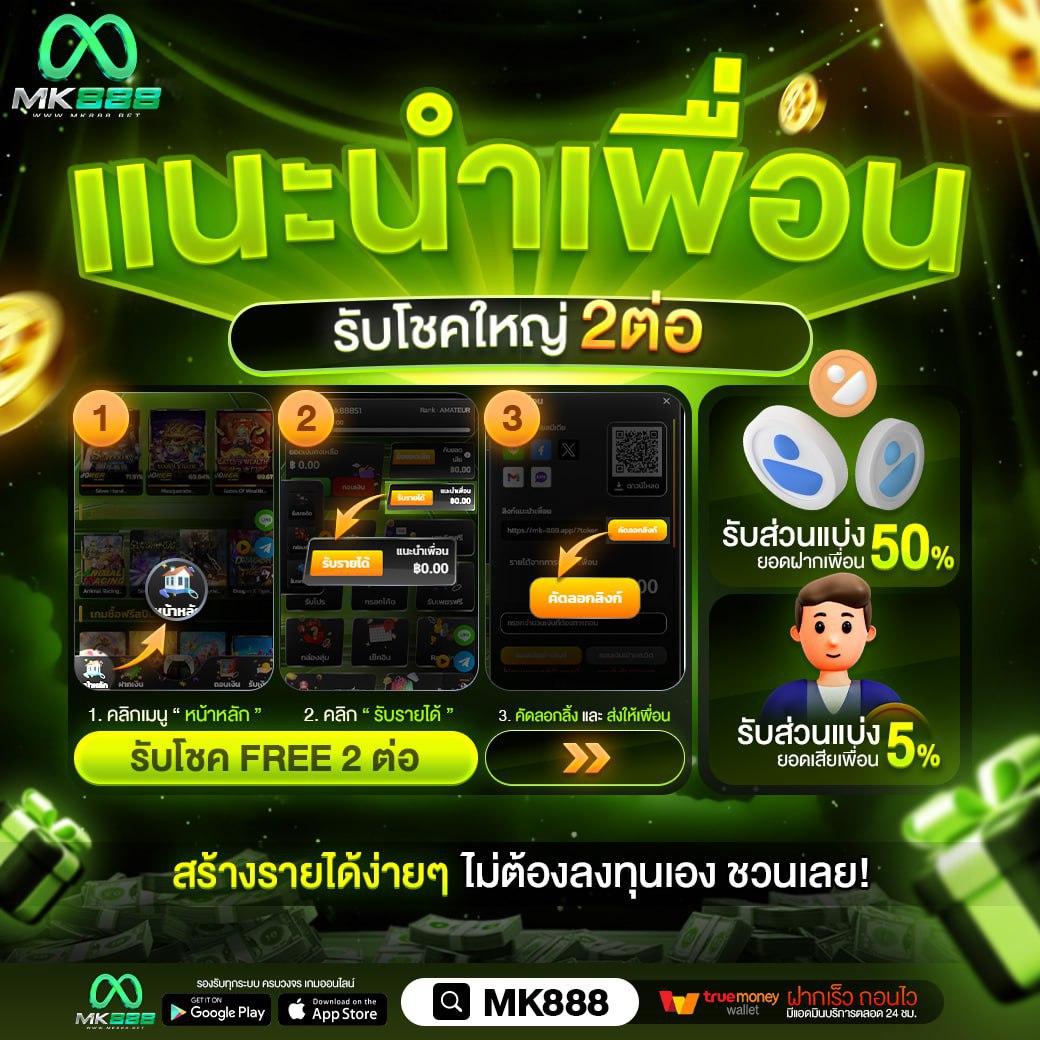 วิน2 คาสิโนสุดฮิต ฝากถอนง่าย พนันครบวงจรด้วยเทคโนโลยีทันสมัย
