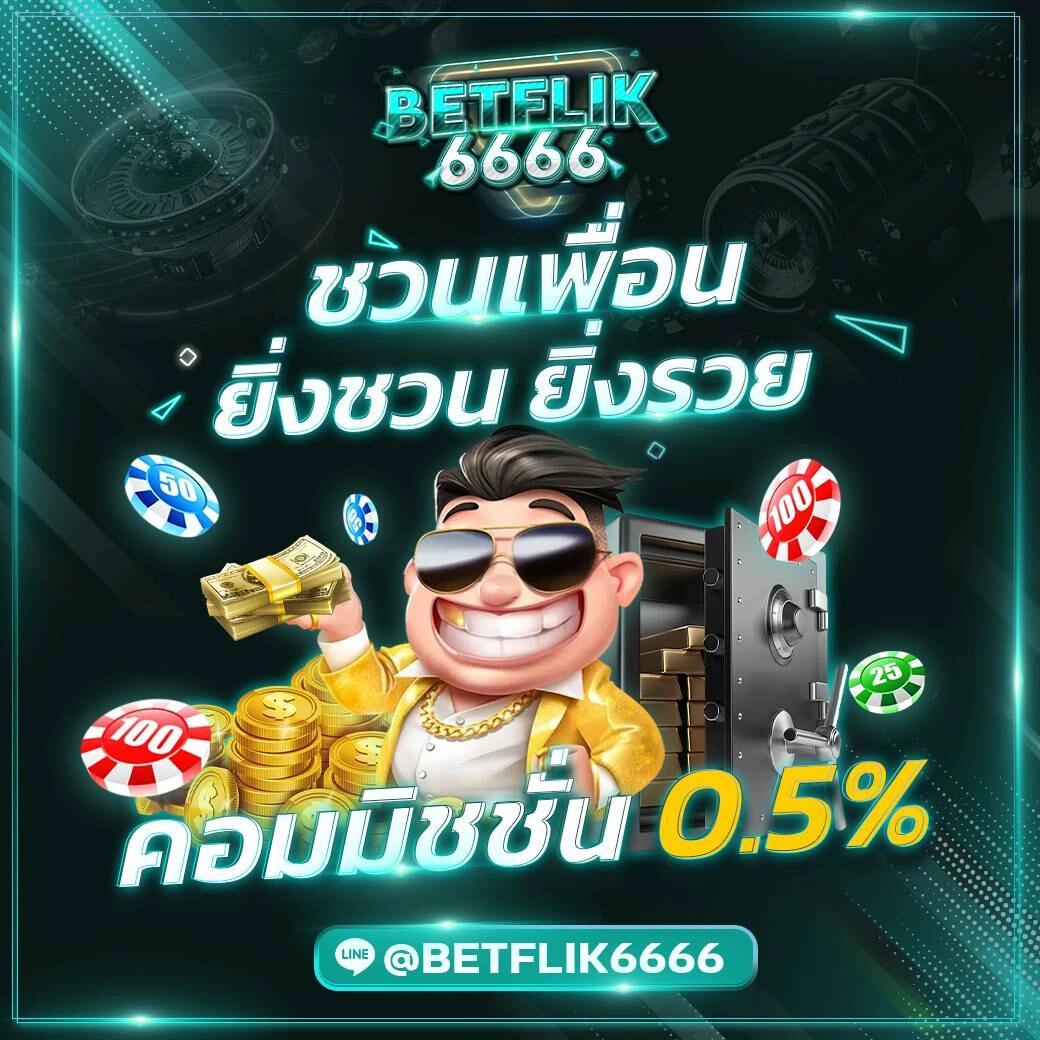 วันนี้มีบอลไหม คาสิโนออนไลน์ครบวงจร เดิมพันง่ายปลอดภัย