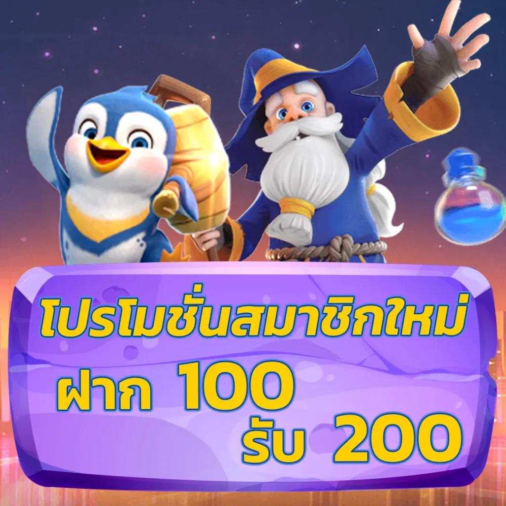 วันนี้รวย888 เว็บไซต์คาสิโนออนไลน์อันดับหนึ่งที่คนไทยนิยม