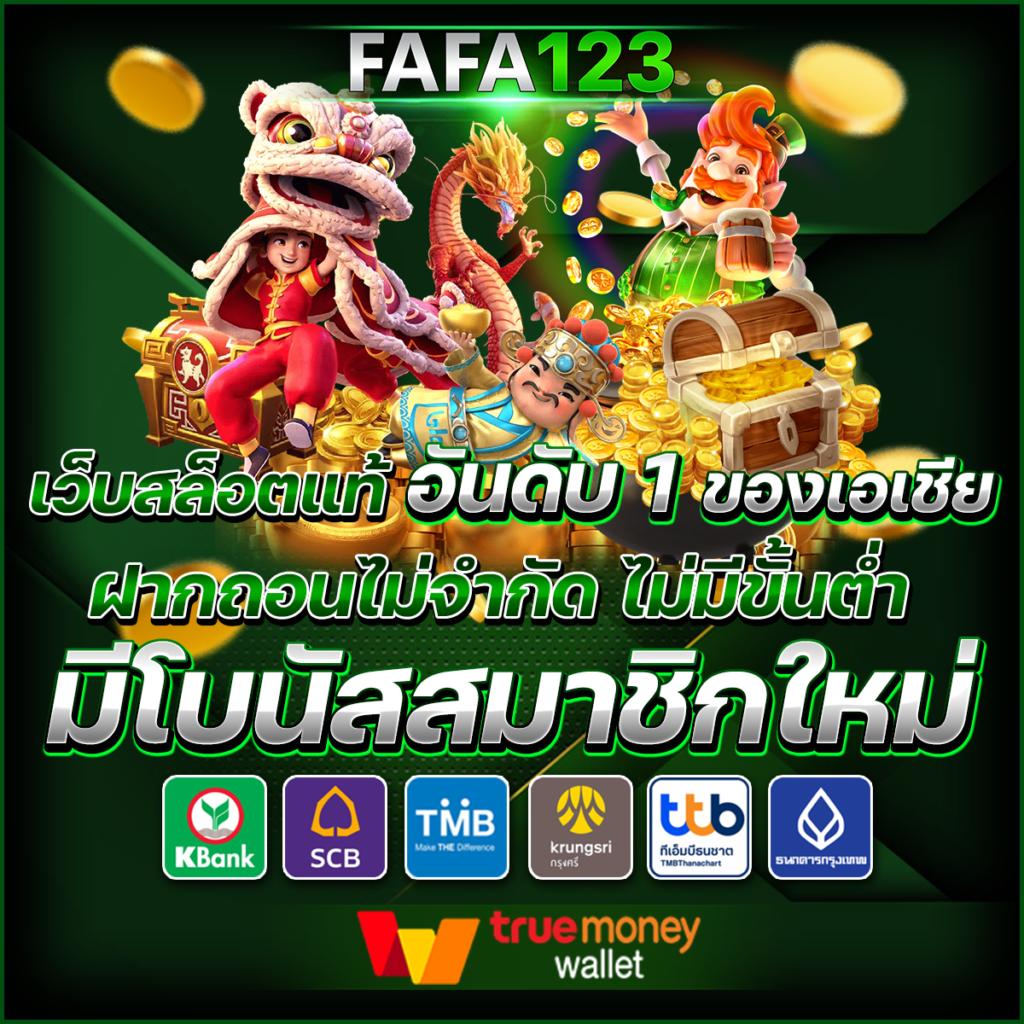 วีนอลคาสิโนออนไลน์ เกมเยอะ จ่ายจริง พร้อมโปรโมชั่นสุดคุ้ม