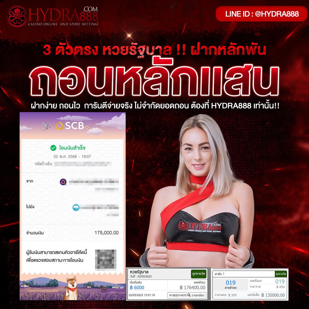 วอเลท คาสิโน สะดวก รวดเร็ว ทันสมัย เล่นง่ายได้เงินจริง