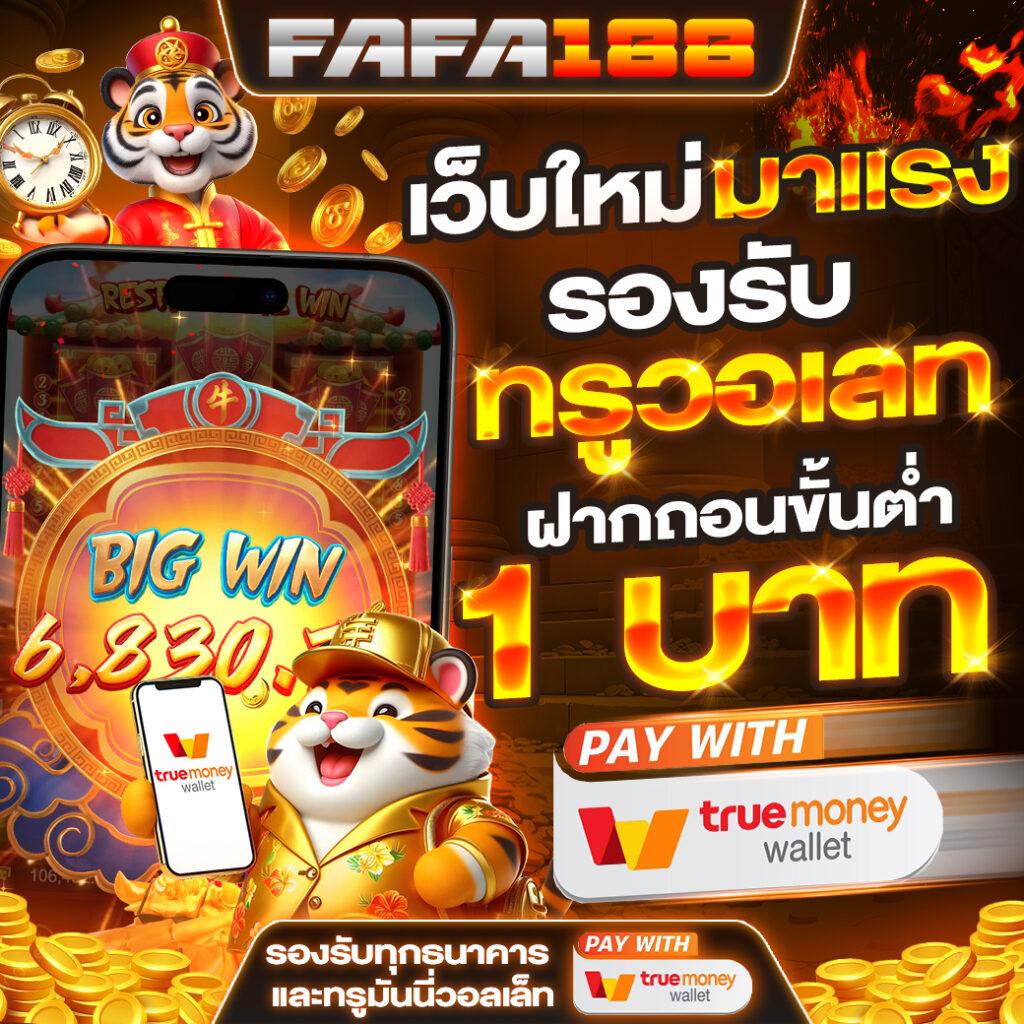 วิเคราะห์บอล บ้านบอล เว็บพนันแทงบอลออนไลน์ล่าสุด พร้อมโปรโมชั่นเด็ด