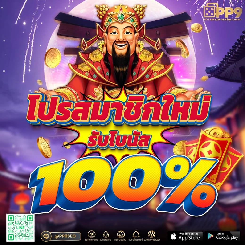 วิเคราะห์บอลบ้านบอล เว็บเดียวจบ ครบทุกลีกดังบนมือถือ