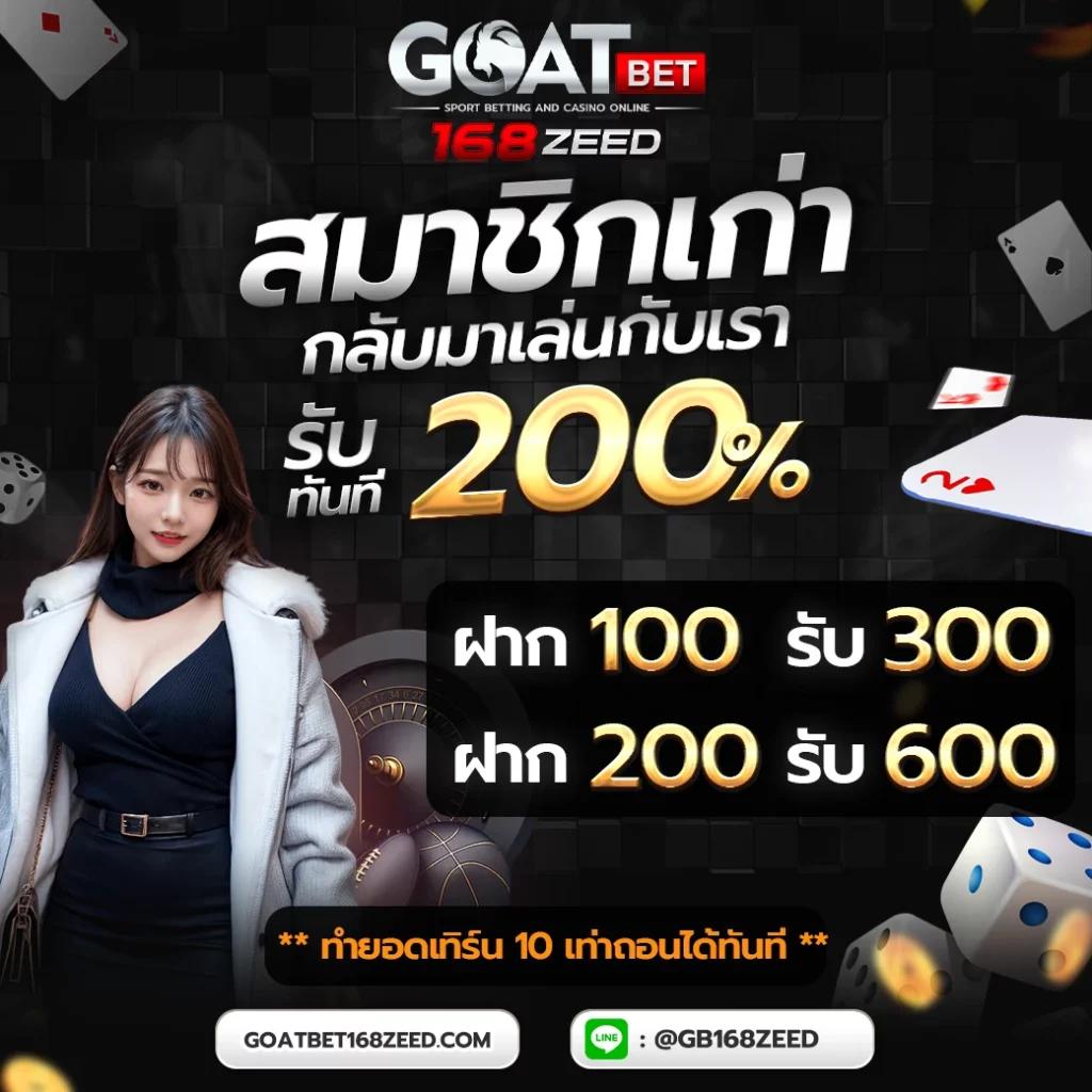 วิเคราะห์ผลบอล ล่าสุด พร้อมเคล็ดลับดูบอลสดและผลดี