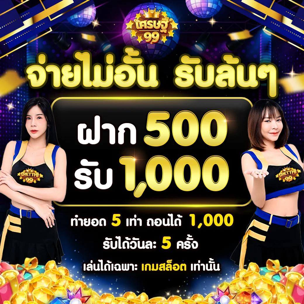 วิเคราะห์ผลบอลคืนนี้ รวมสถิติแม่นยำ ตลอด 24 ชม.