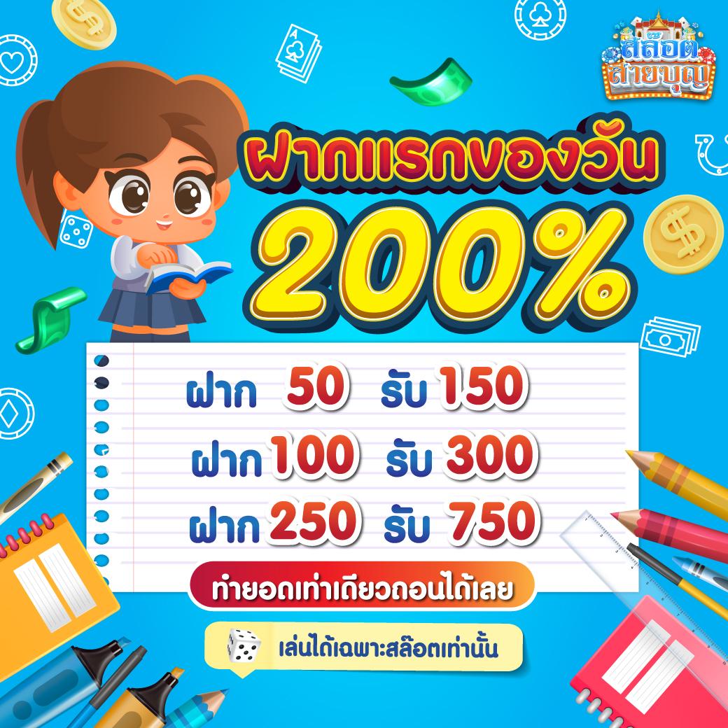วิเคราะห์ผลบอลแม่นยำ ทดลองเล่นฟรีกับ วิเคราะห์บอลg เว็บตรง```