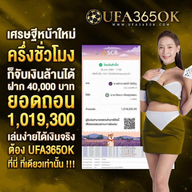 วิเคราะห์ผลบอลแม่นยำ สมัครง่ายที่ วิเคราะห์บอลบ้านผลบอลbaanpolball อัปเดตล่าสุด