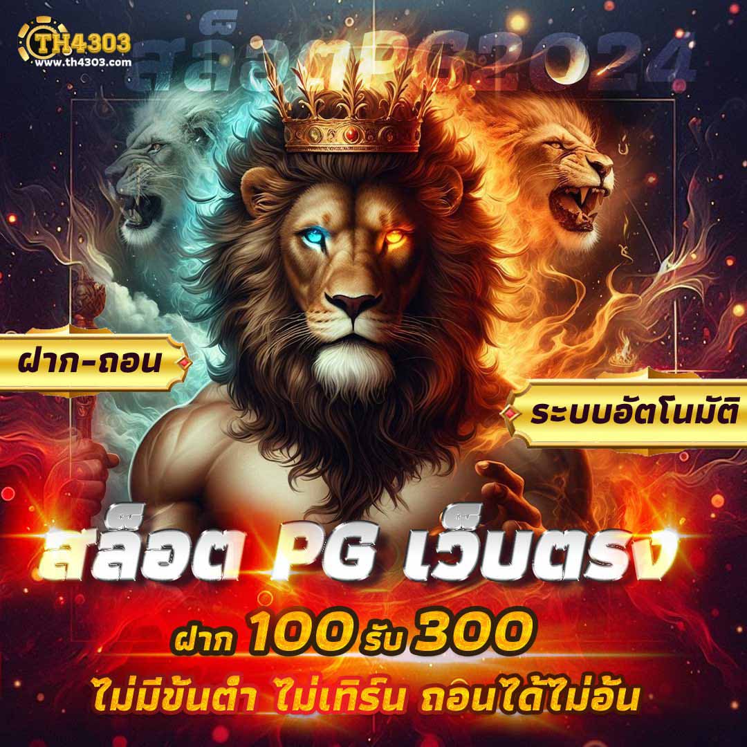 ศูนย์รวมผลบอล Goal Co บอลวันนี้ สดครบทุกคู่ในเว็บเดียว