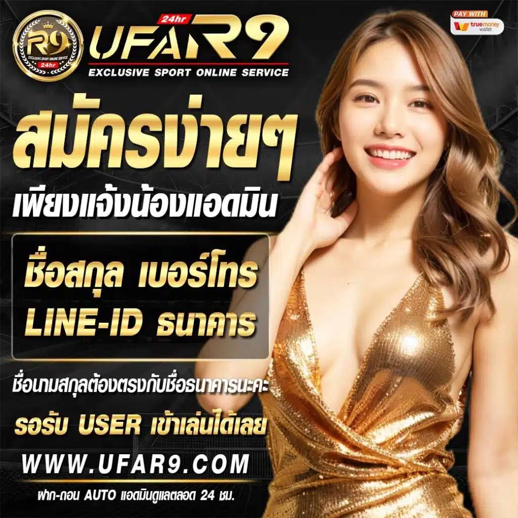 ศูนย์รวมผลบอลสูงสด 24 ชม. ที่ดีที่สุดในไทย ผลบอลสดthscore