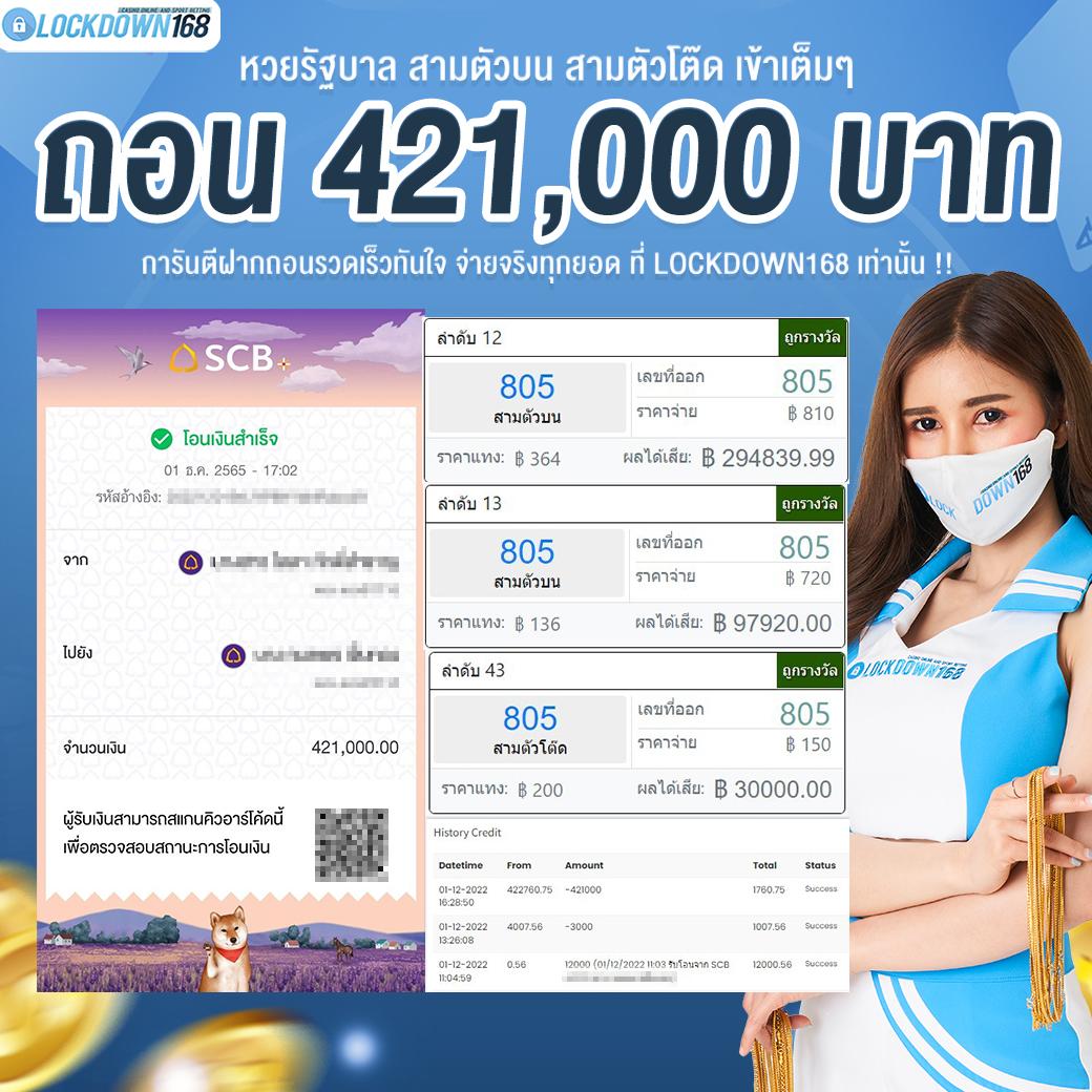 สกอบอลล่าสุด คาสิโนครบวงจร สมัครง่าย มั่นคงปลอดภัย 2024