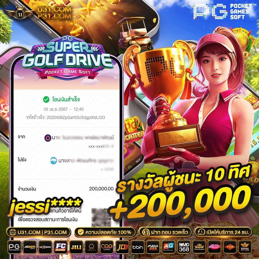 สกอร์บอล คาสิโนออนไลน์ รวมเกมเดิมพันยอดนิยม ใหม่ล่าสุด 2024