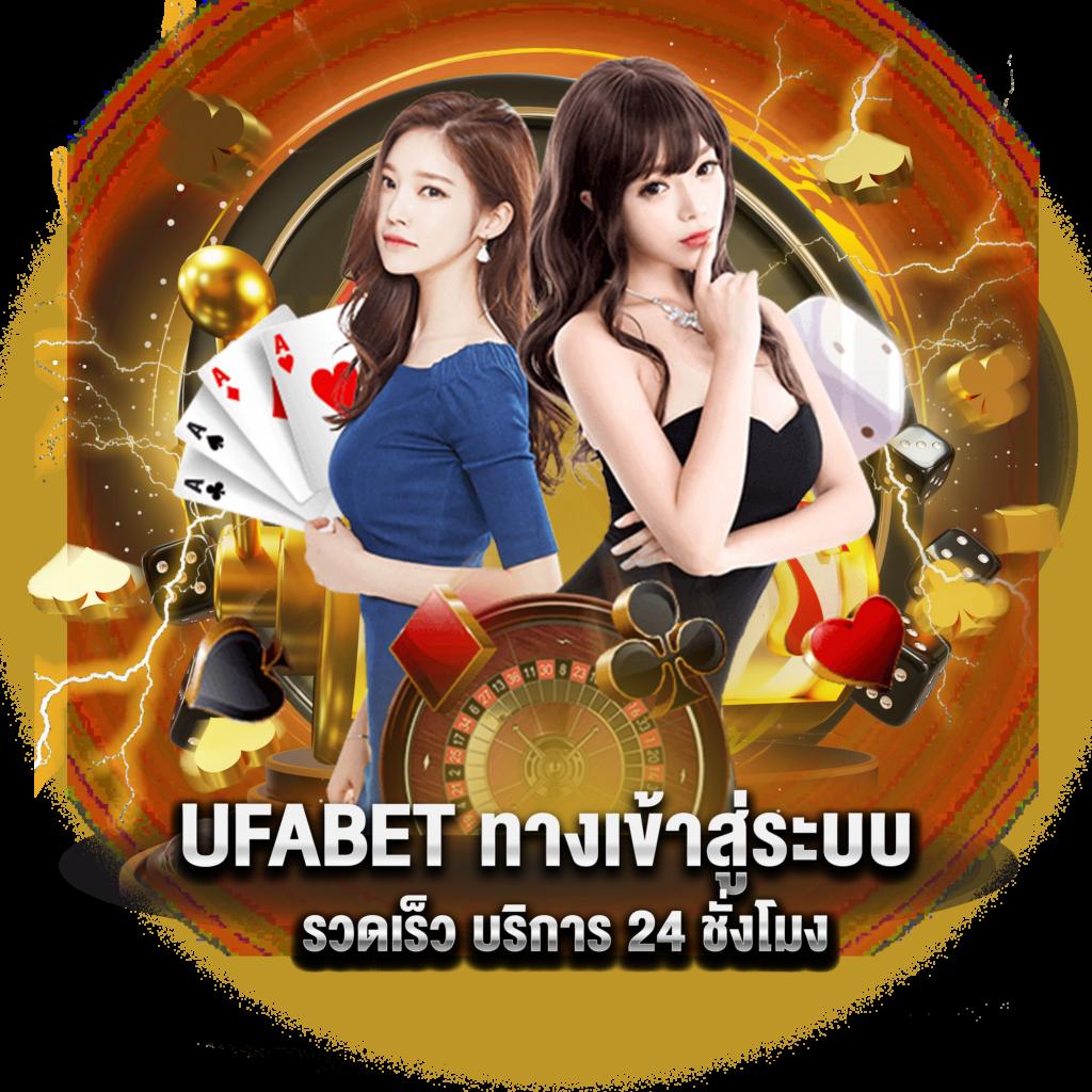 สกอร์บอลสด คาสิโนออนไลน์อันดับหนึ่ง เข้าสู่ความสนุกเต็มรูปแบบวันนี้