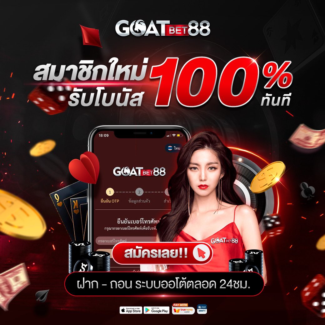 สกาย66 คาสิโนเว็บตรงเกมดังฯครบครัน บริการสุดพรีเมียมในไทย