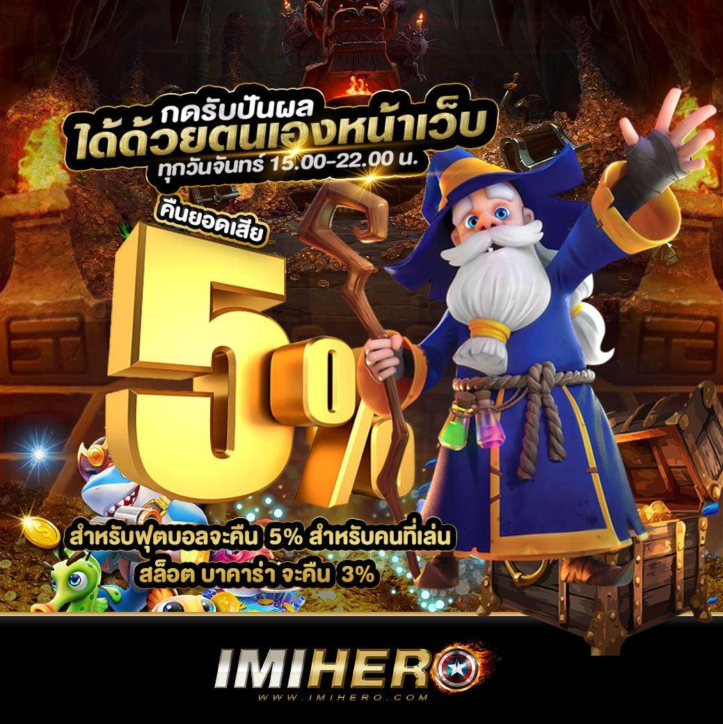 สั่งซื้อ หวยออนไลน์ เว็บตรง ครบวงจร ระบบทันสมัย ปลอดภัย 100%