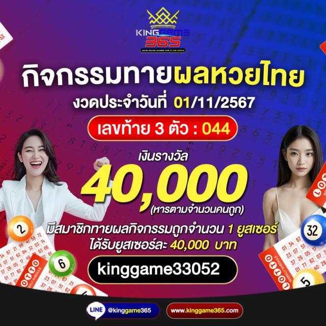 สุดปังสล็อต คาสิโนสุดฮิต รวมเกมสล็อตแตกง่าย 2024