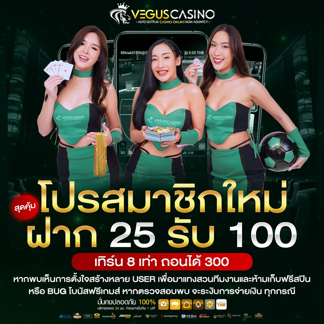 สุดยอดการเดิมพันกับ ufabet 8 เว็บมั่นคง สูตรเด็ดแจกจริง โปรโมชั่นแรงที่สุด
