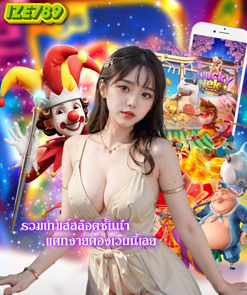 สูตร สล็อต เทคนิคใหม่ล่าสุดแห่งปี 2024 สำหรับมือโปรในไทย