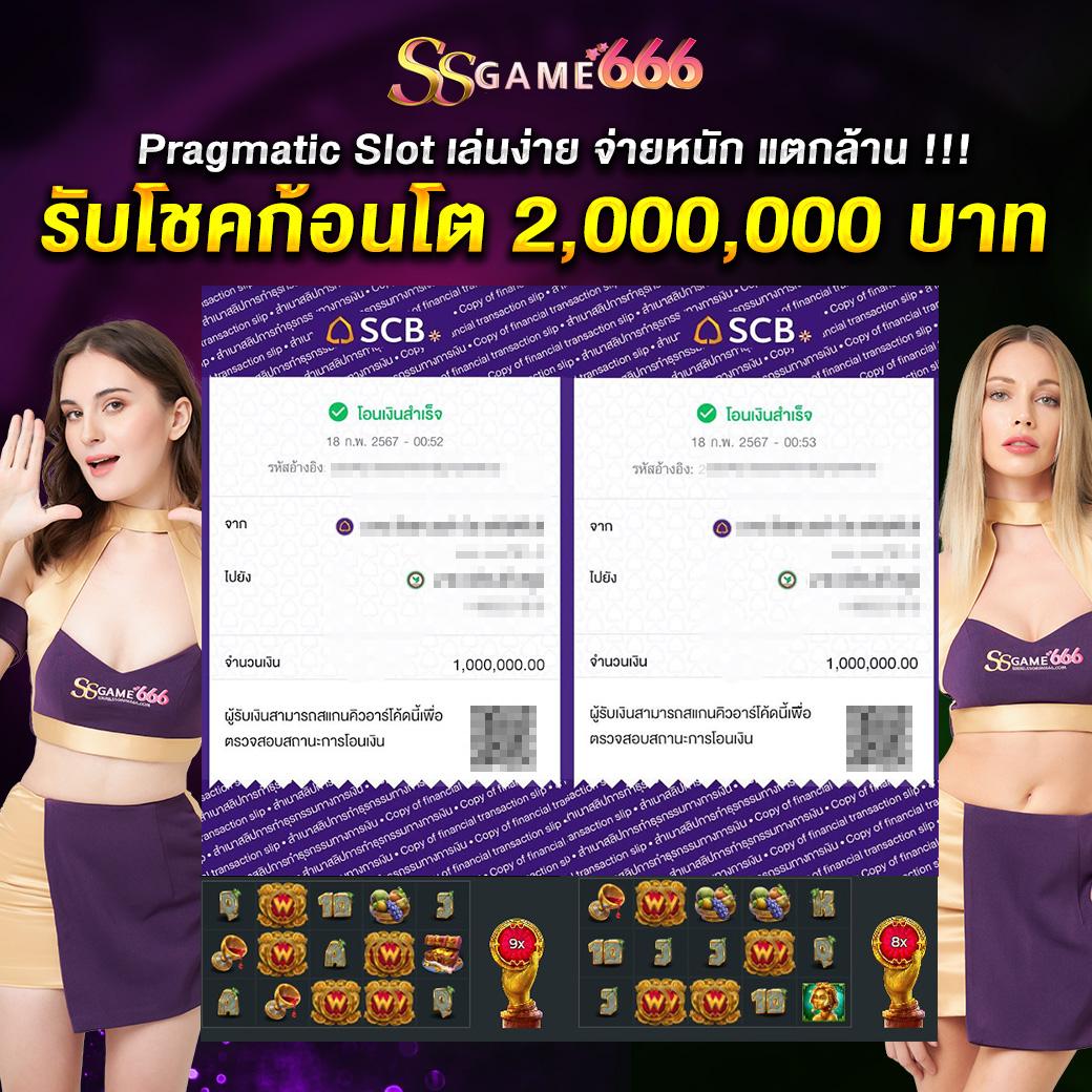 สูตรสล็อต PG ฟรี ใช้ได้จริง 2024 อัปเดตล่าสุดสำหรับนักเดิมพัน