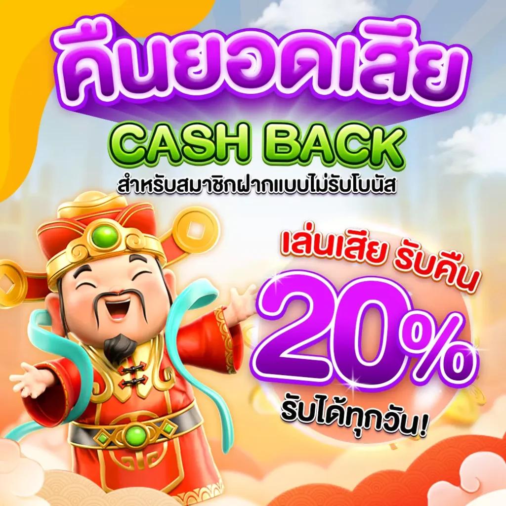 สูตรสล็อต PG ฟรีใช้ได้จริง พร้อมเทคนิคใหม่ล่าสุดในปี 2024